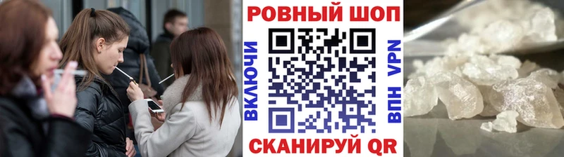 Купить Амфетамин  Меф мяу мяу  СК  ГАШИШ  Бошки Шишки  Новочеркасск