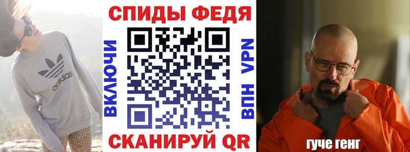 АМФЕТАМИН 98%  Купить закладки  Новочеркасск 