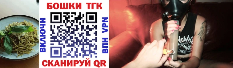 Еда ТГК марихуана Новочеркасск