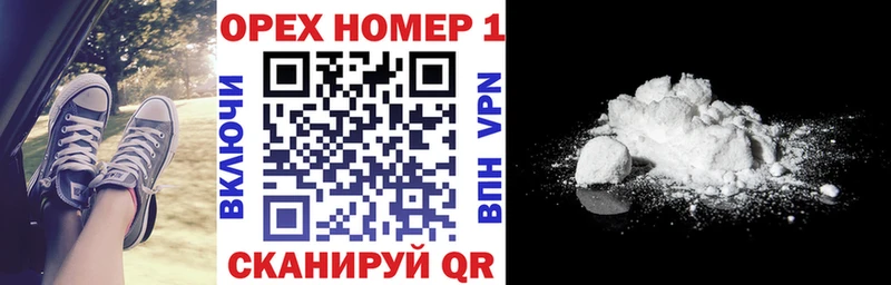 Купить закладки  Новочеркасск  COCAIN Эквадор 