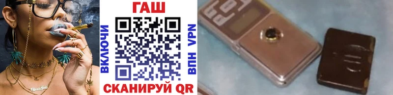 ГАШ убойный  Купить где  Новочеркасск 