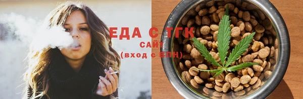 соль курить ск Новокубанск