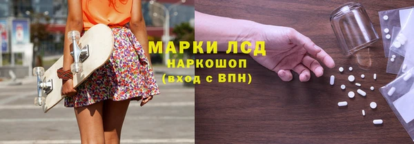 2c-b Новодвинск