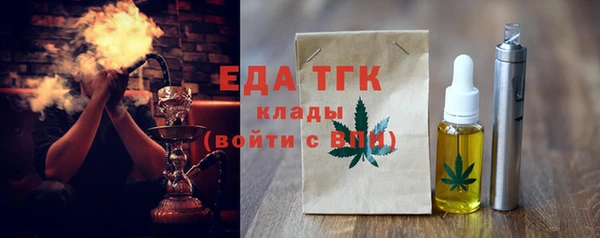 соль курить ск Новокубанск