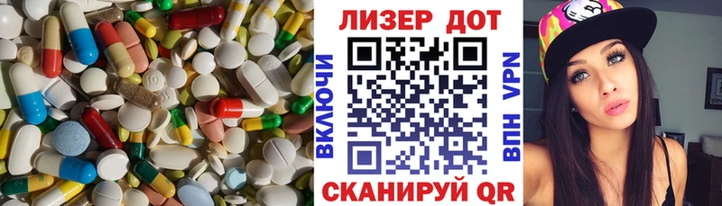 Купить где  Новочеркасск  ЛСД экстази кислота 