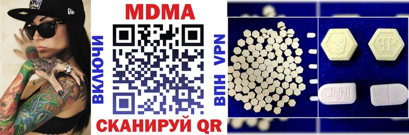 MDMA VHQ  Купить где  Новочеркасск 