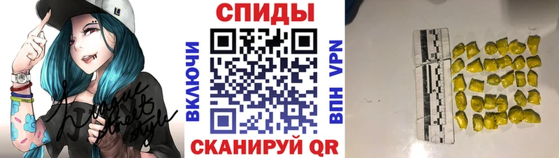 Первитин мет  Купить  Новочеркасск