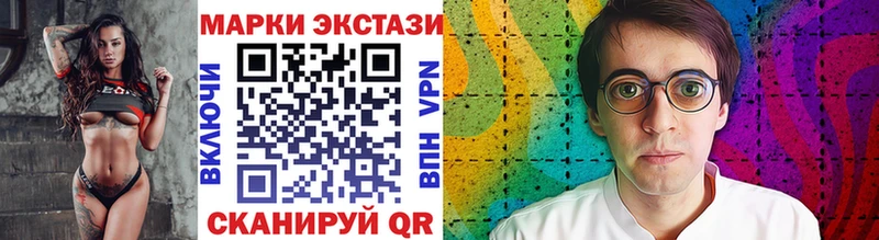 Марки NBOMe 1,5мг  Купить где  Новочеркасск 