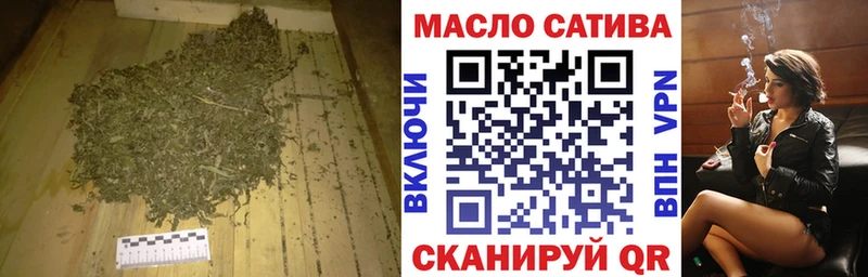 Дистиллят ТГК Wax  Купить закладки  Новочеркасск 